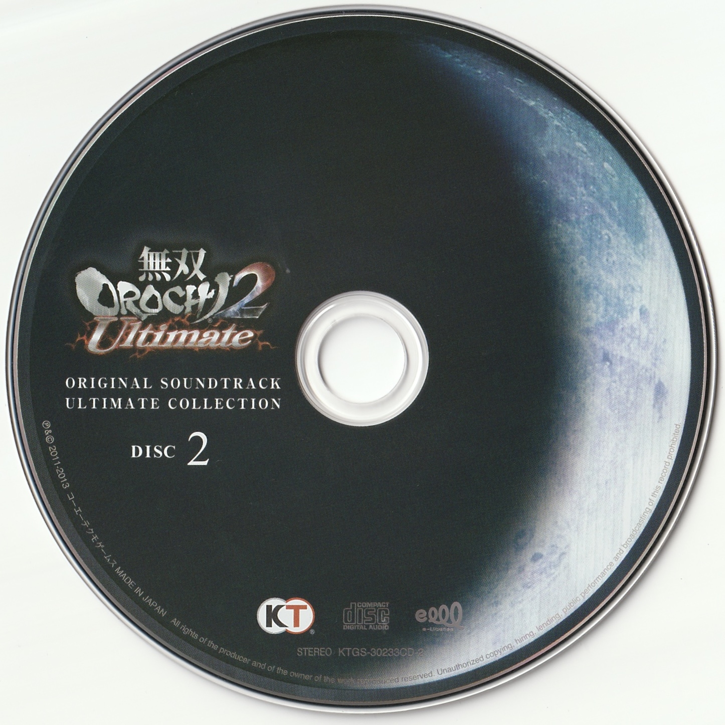 Musou OROCHI 2 Ultimate Original Soundtrack Ultimate